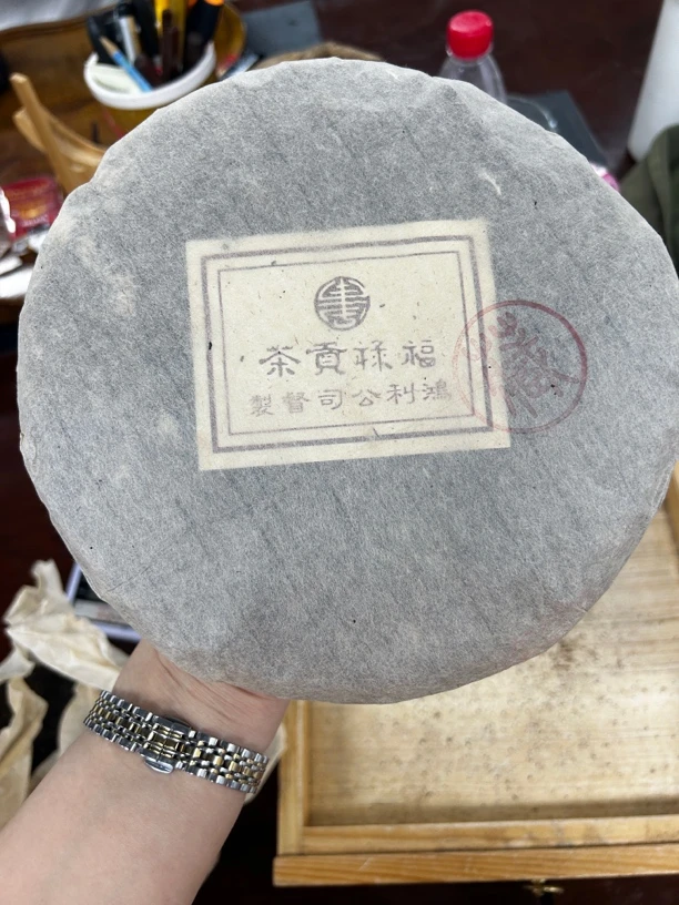 60年代福禄贡圆茶普洱生茶400克