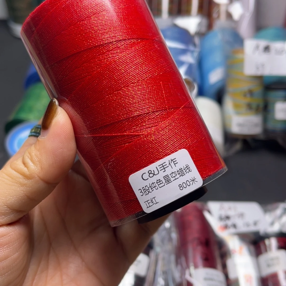 腈纶3股星空蜡800米正红