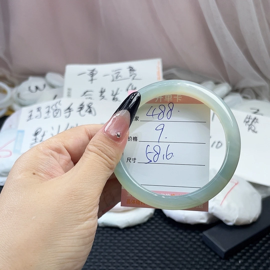 手镯玛瑙/玉髓未镶嵌488