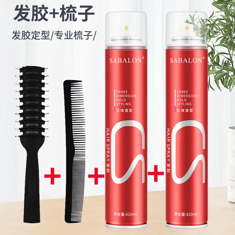 莎贝龙强力定型发胶喷雾速干保湿清香男士头发造型干胶摩丝啫喱水