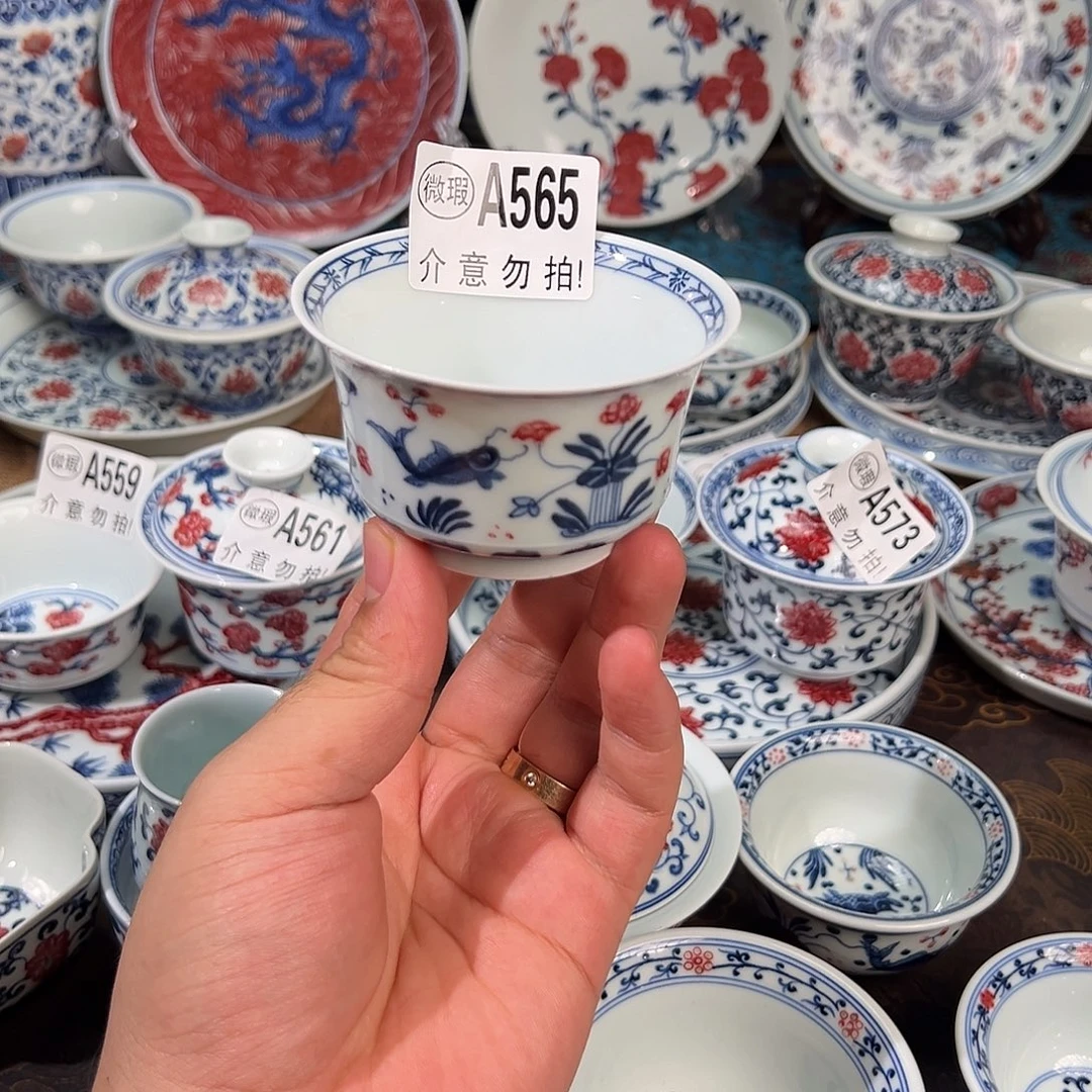 景德镇高温原矿釉里红手绘565