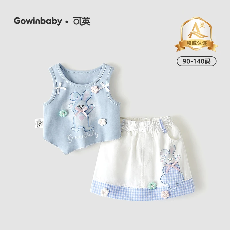 可英女童套装韩式卡通2025夏季款女孩洋气夏装女宝甜美可爱两件套