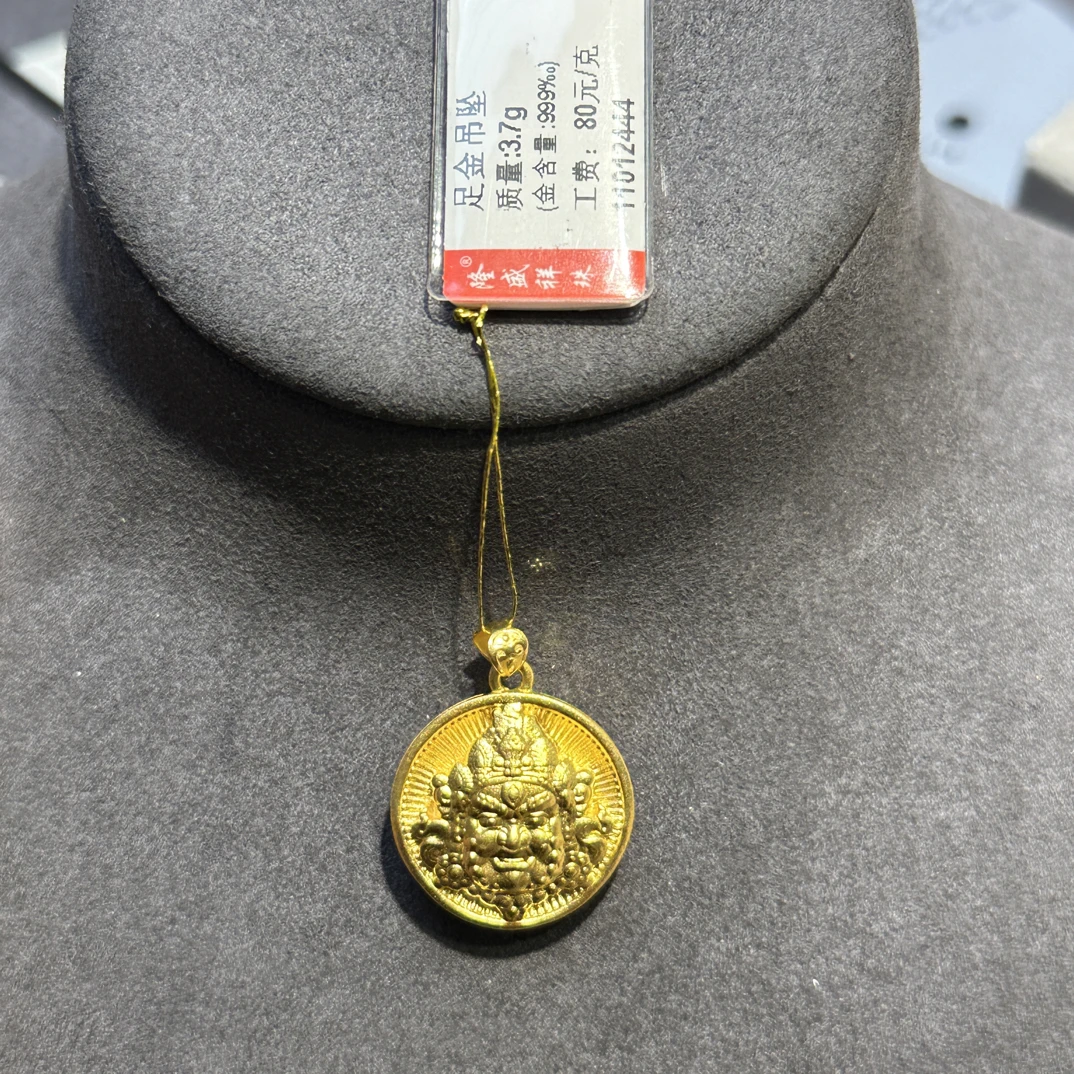 足金黄财神吊坠精品