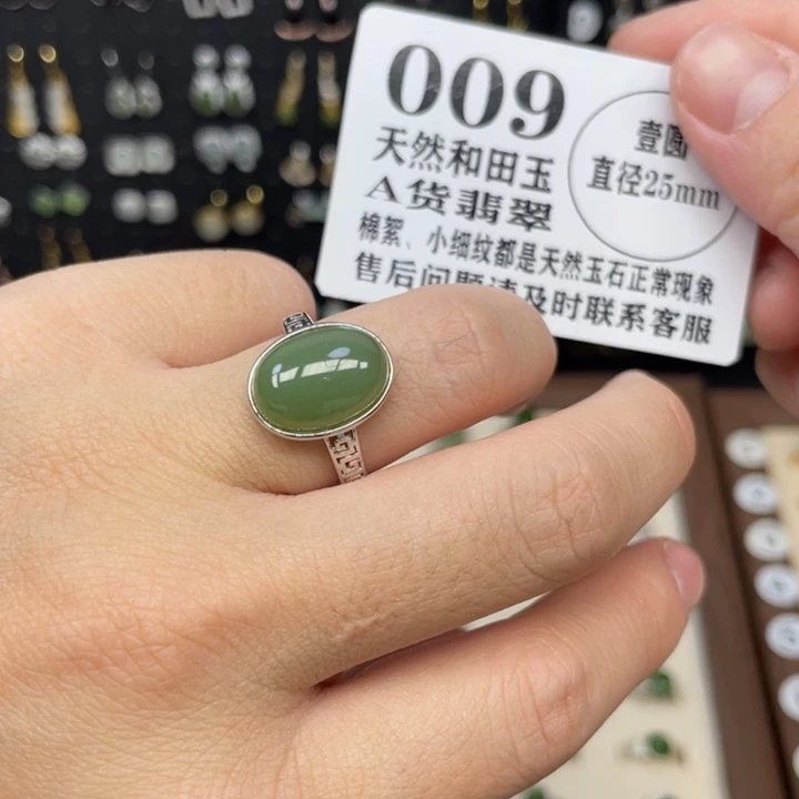 和田玉银S925镶嵌戒指