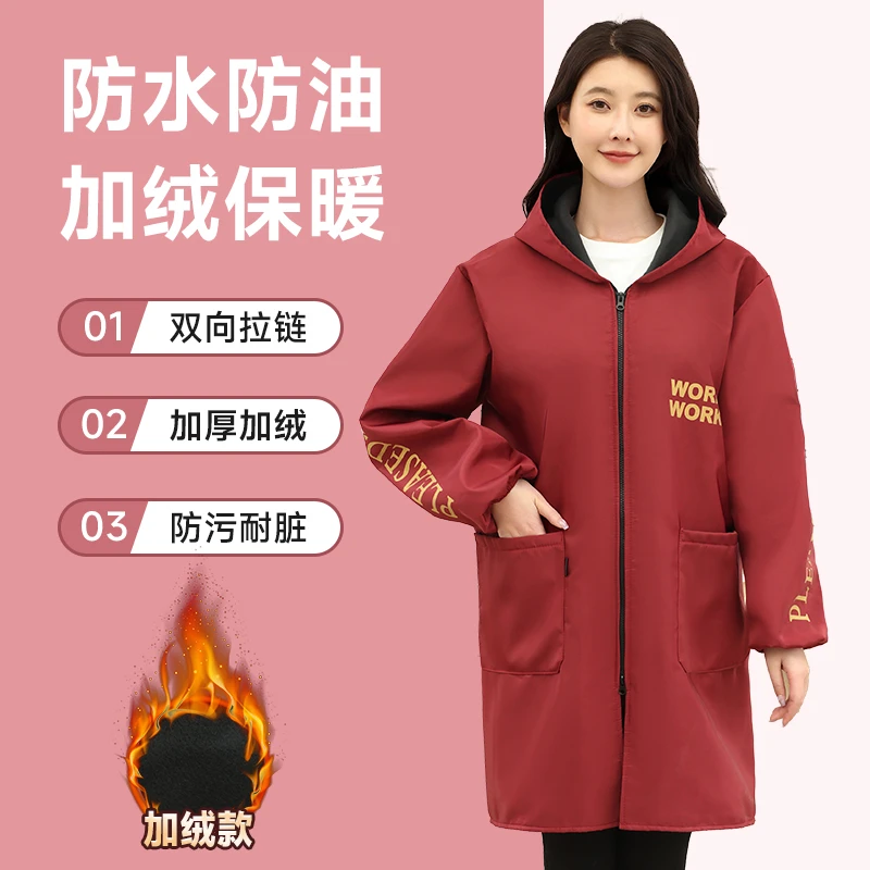 罩衣加绒防水防油女成人厨房专用围裙时尚加厚防尘长袖工作服外套