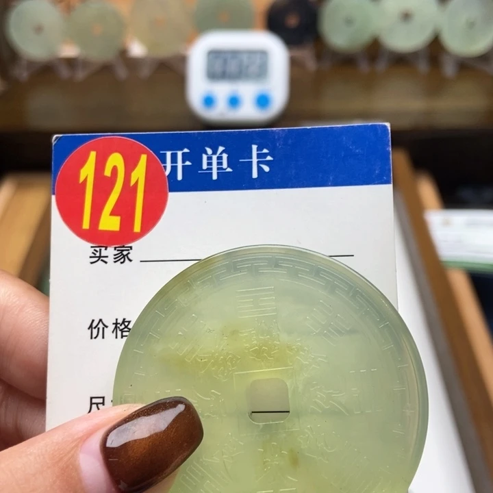 未镶嵌蛇纹石玉挂件乌****里
