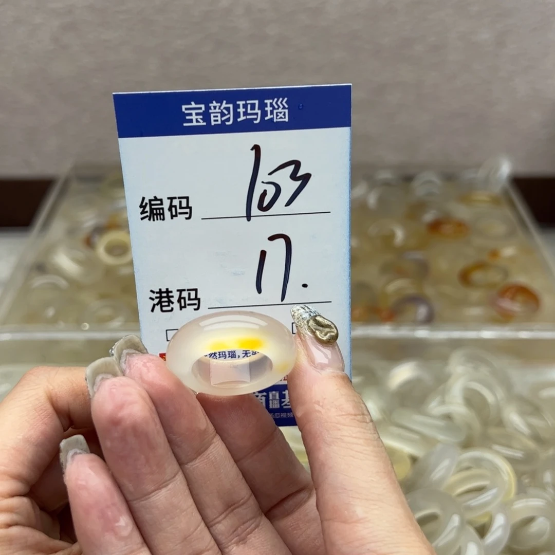 玛瑙/玉髓未镶嵌戒指