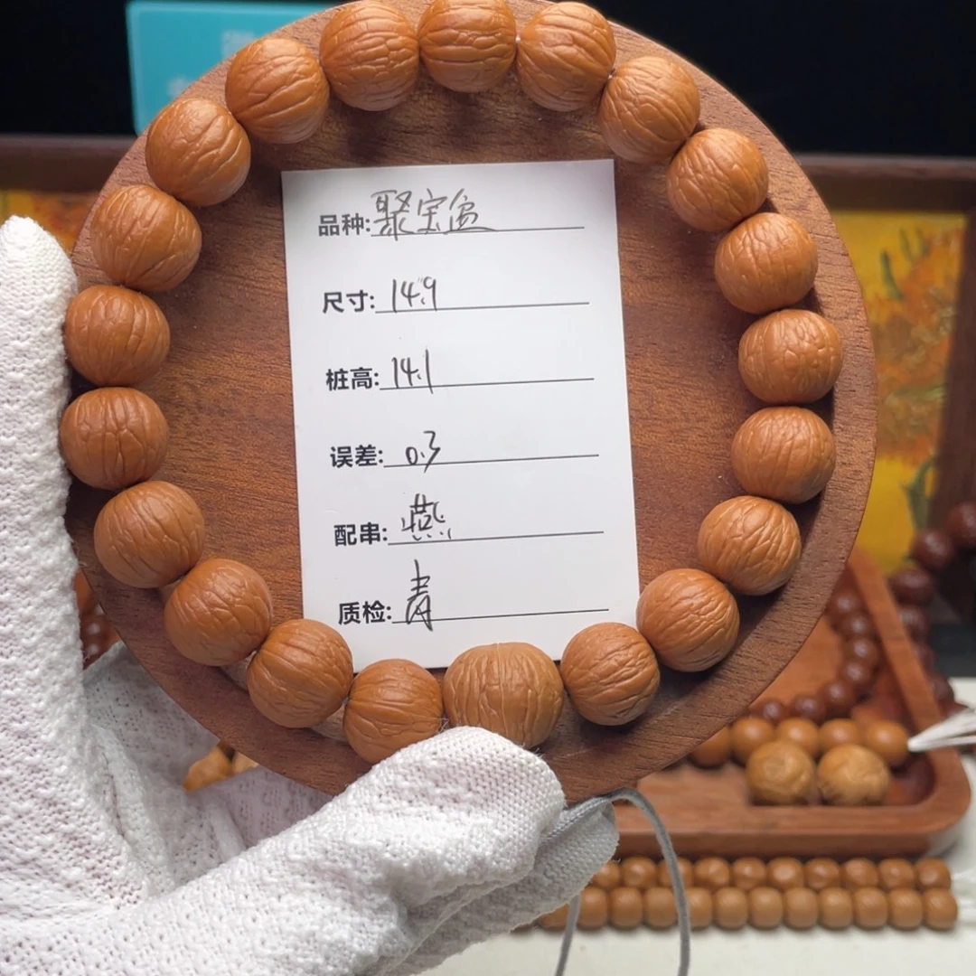 宁***滥吊坠猴头核桃聚宝盆