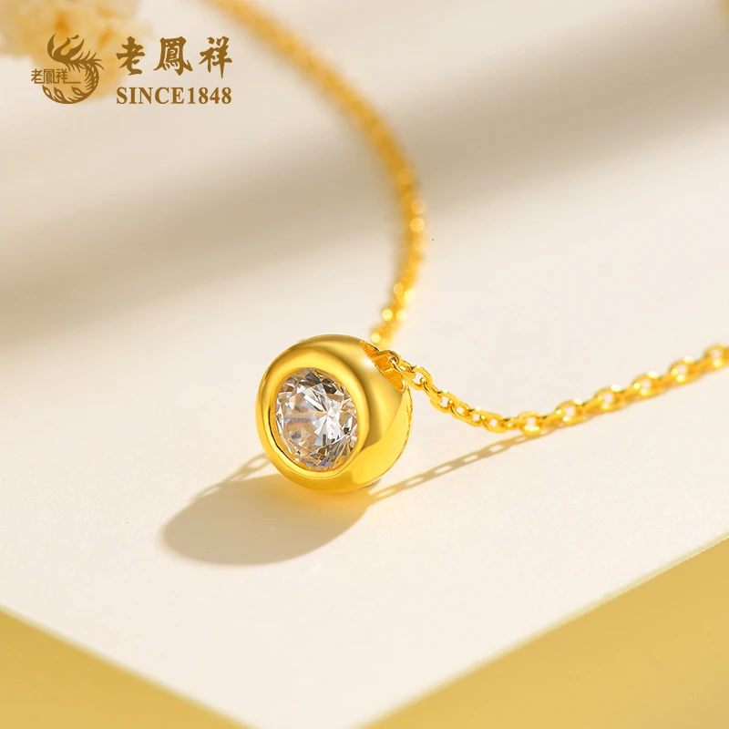 坠链均925银合成锆石  【老凤祥】最闪耀的星S925银项链#40710