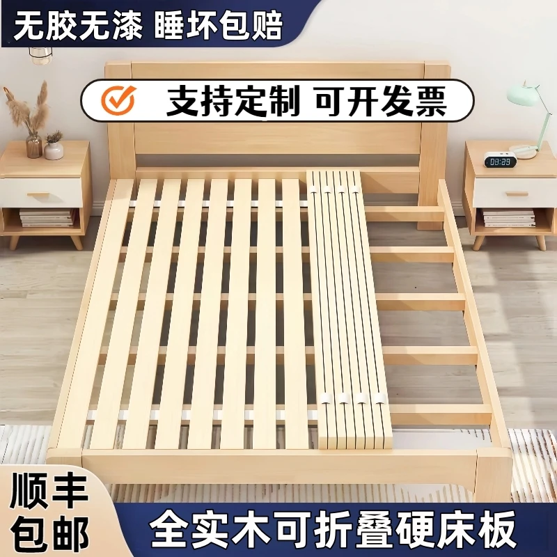 【顺丰包邮】实木杉木床板折叠排骨架木板榻榻米铺板硬垫片木条床板