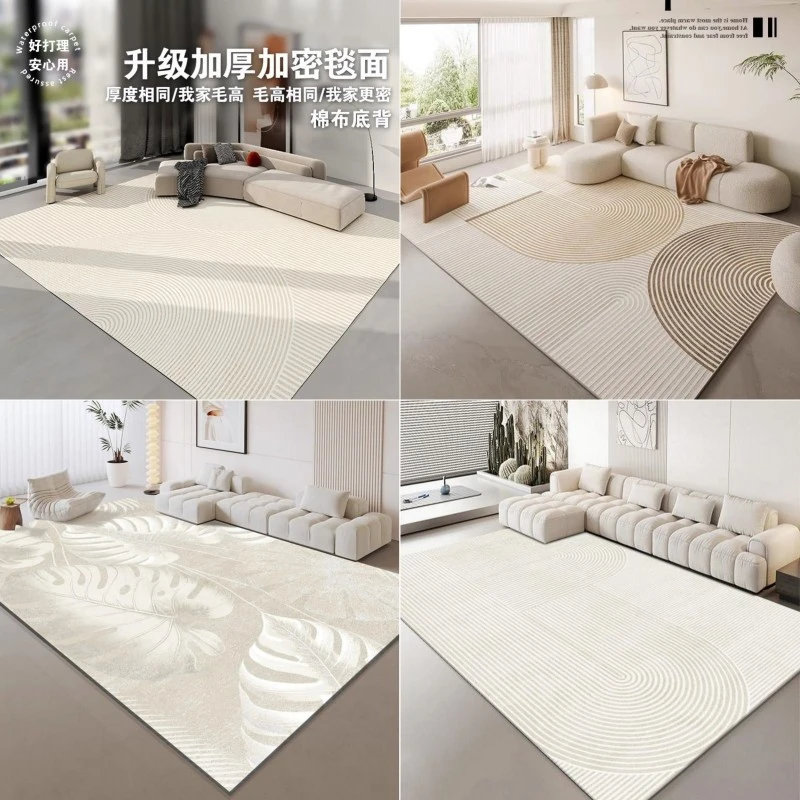地毯客厅奶油风简约加厚免洗可擦家用沙发茶几防水地垫卧室床边毯