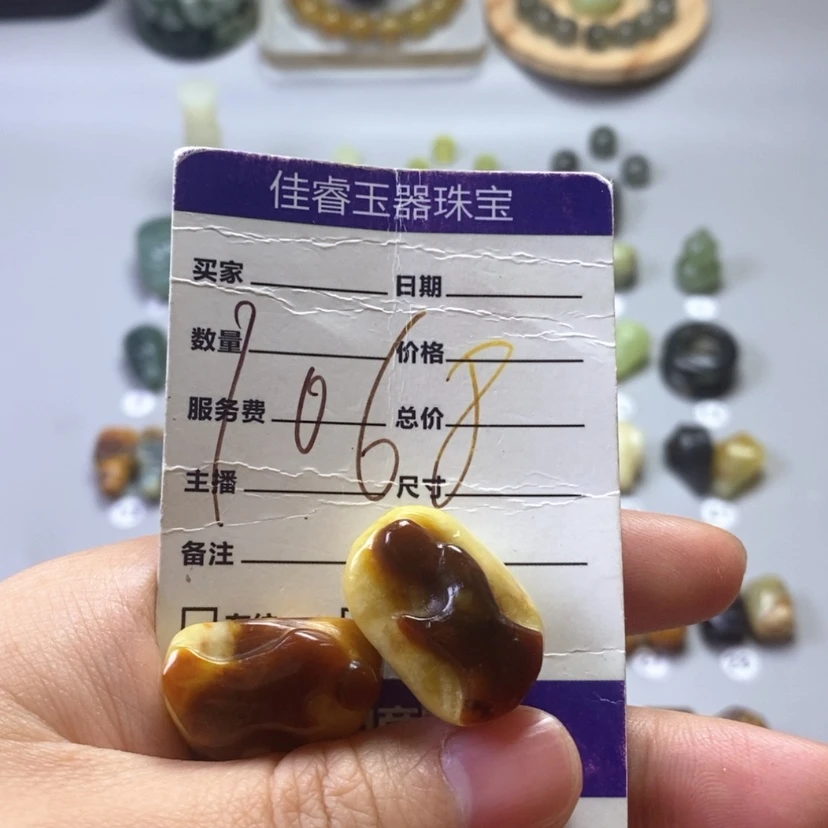 【闪购商品】未镶嵌岫玉吊坠(不含链)暮*