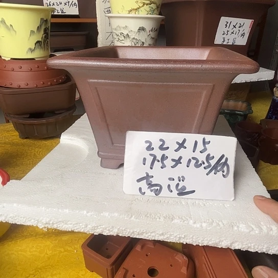 宜兴紫砂四方花盆