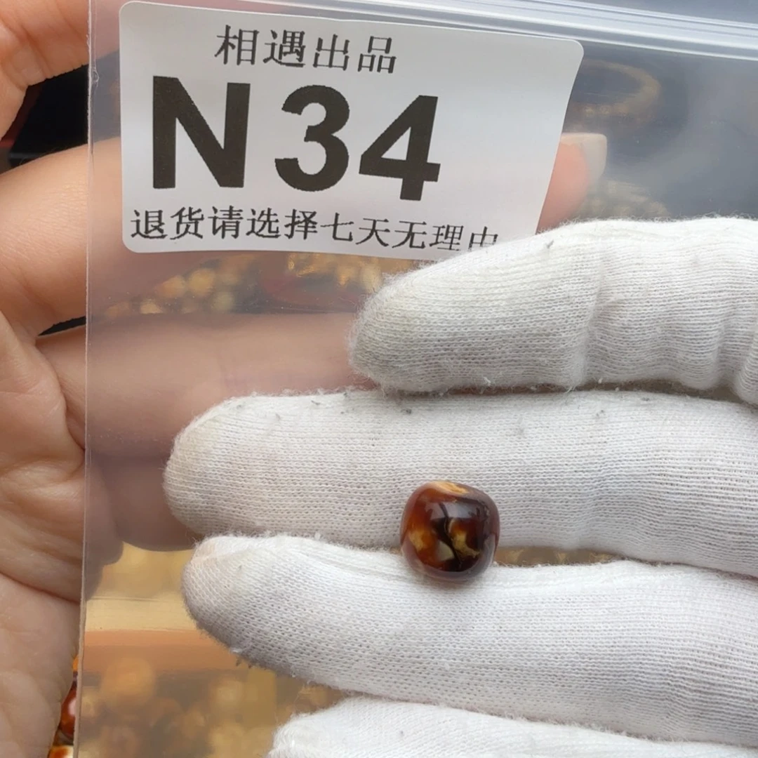 花***界琥珀未镶嵌裸石琥珀蜜蜡