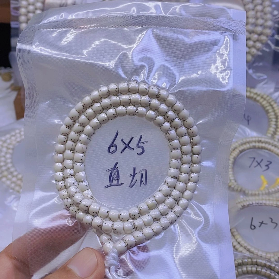 【闪购商品】星月菩提手串→**粥星月