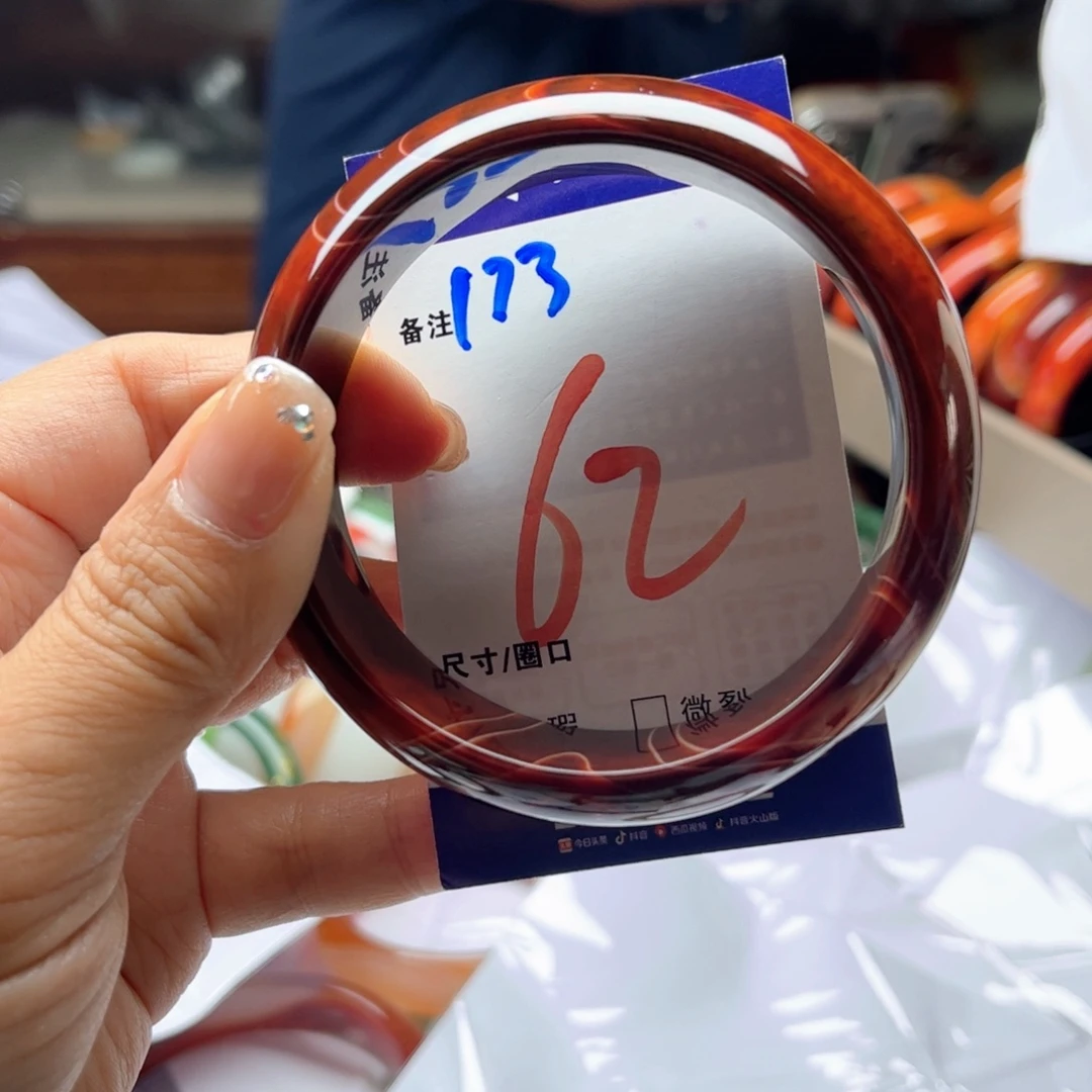 手镯玛瑙/玉髓未镶嵌