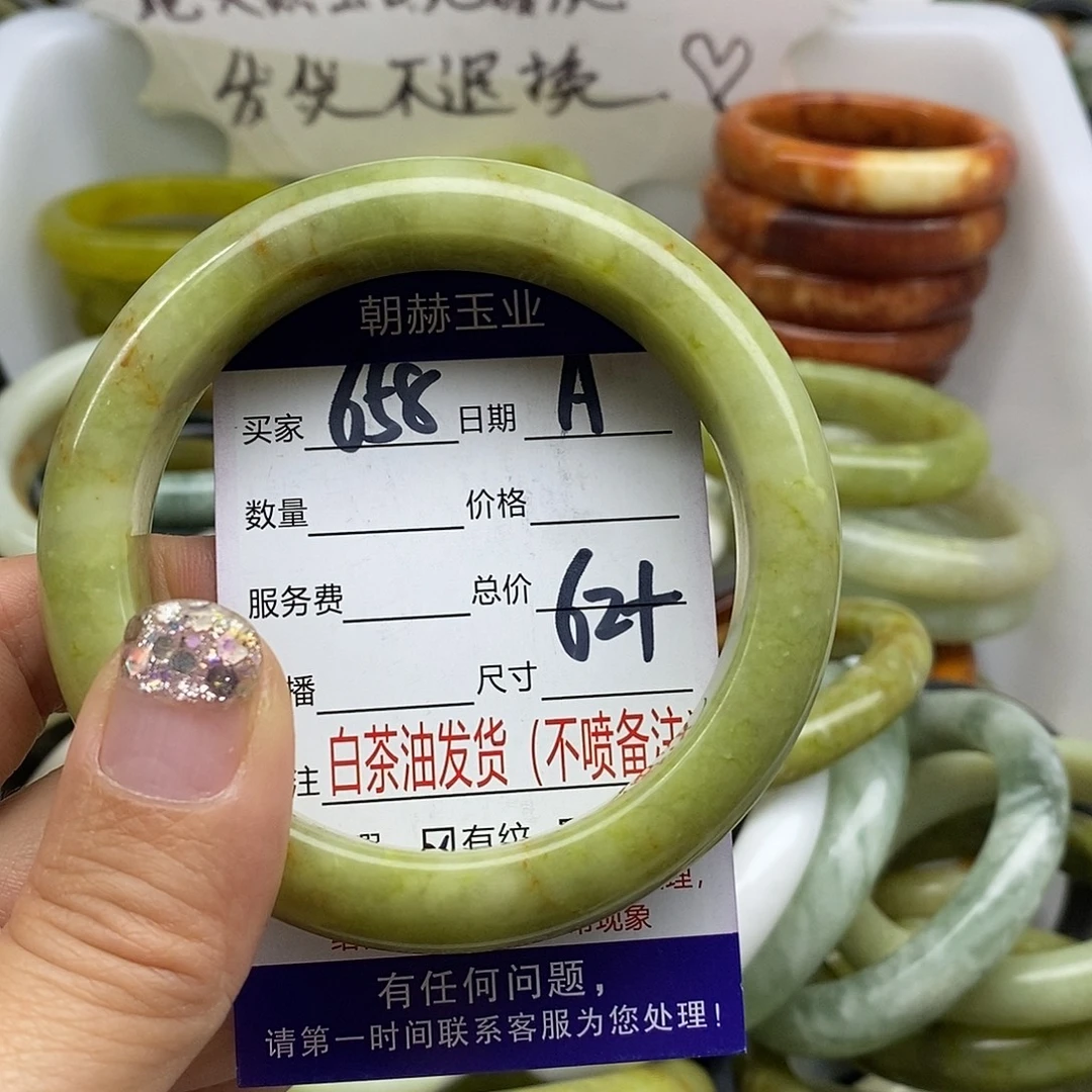 未镶嵌蛇纹石玉手镯