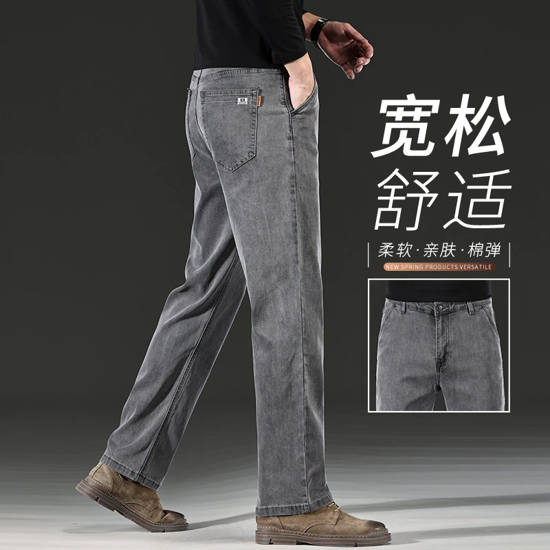 香港高端2025新款秋季高端烟灰色直筒牛仔裤男士宽松阔腿休闲长裤