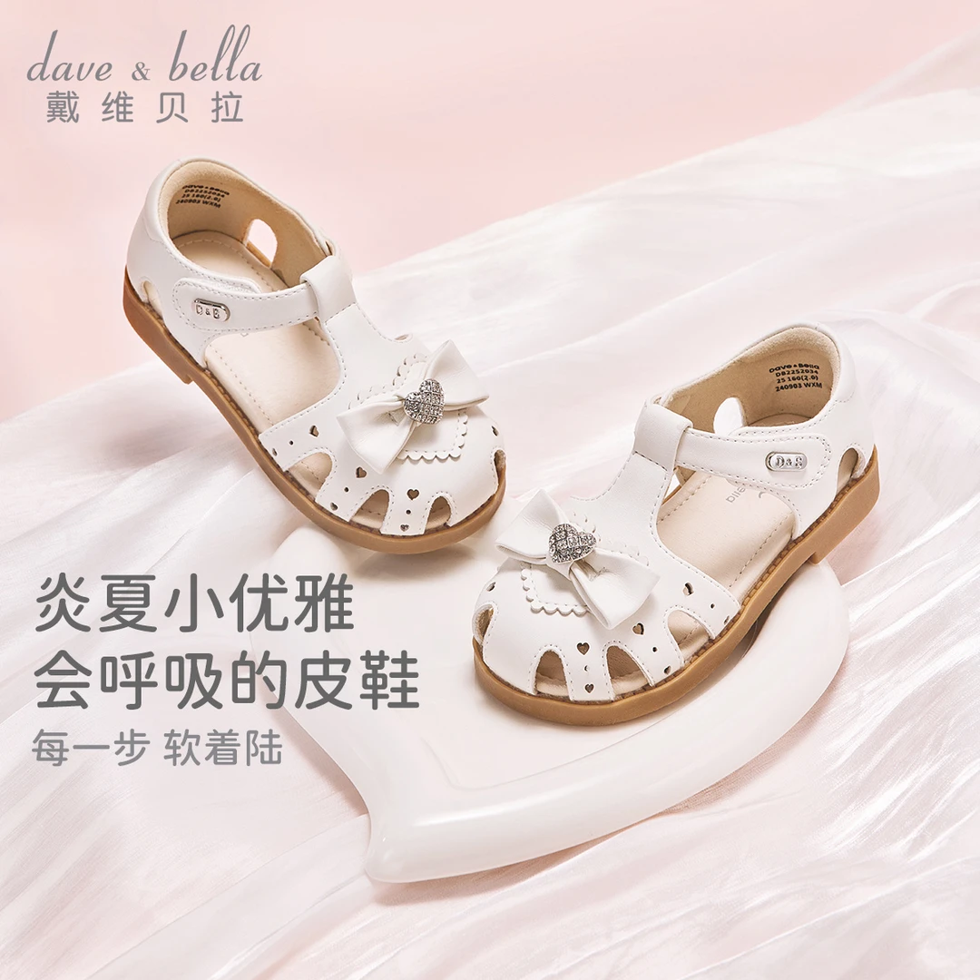 戴维贝拉儿童凉鞋夏季女童公主风鞋子中大童防滑学步鞋DB2252034