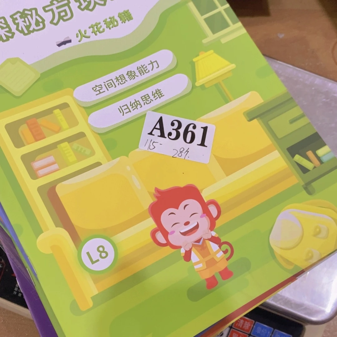 ****睐L 8书，28本¥¥¥¥¥¥？．