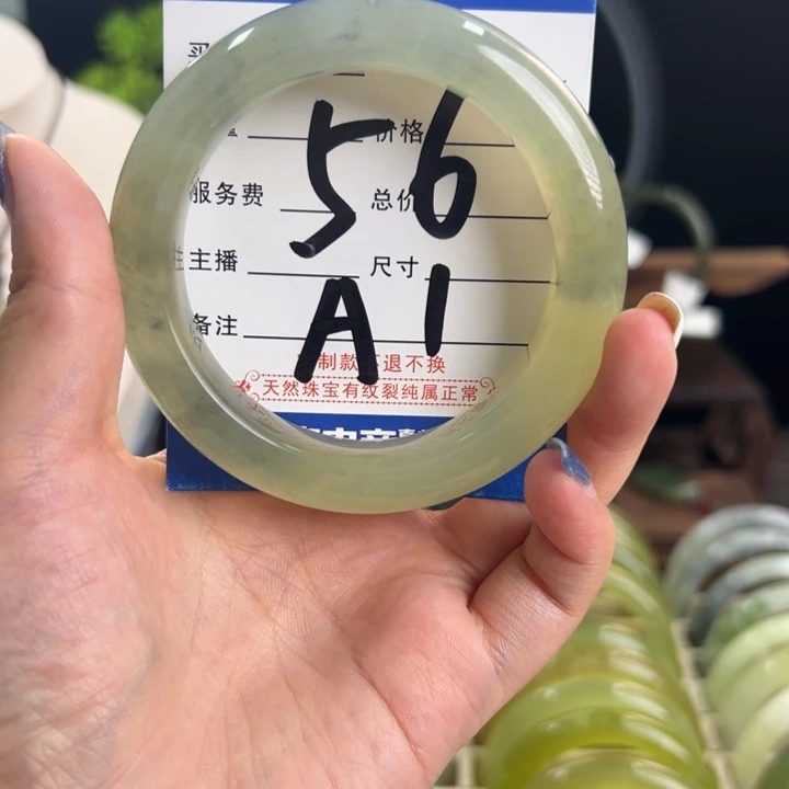 未镶嵌蛇纹石玉手镯