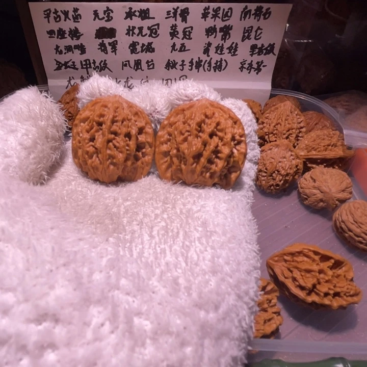 文玩核桃把件盘龙纹39