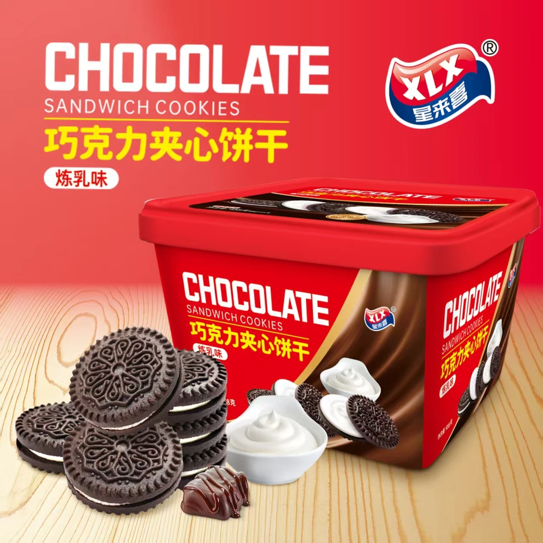 巧克力零食饼干夹心饼干巧克力夹心饼干（408）