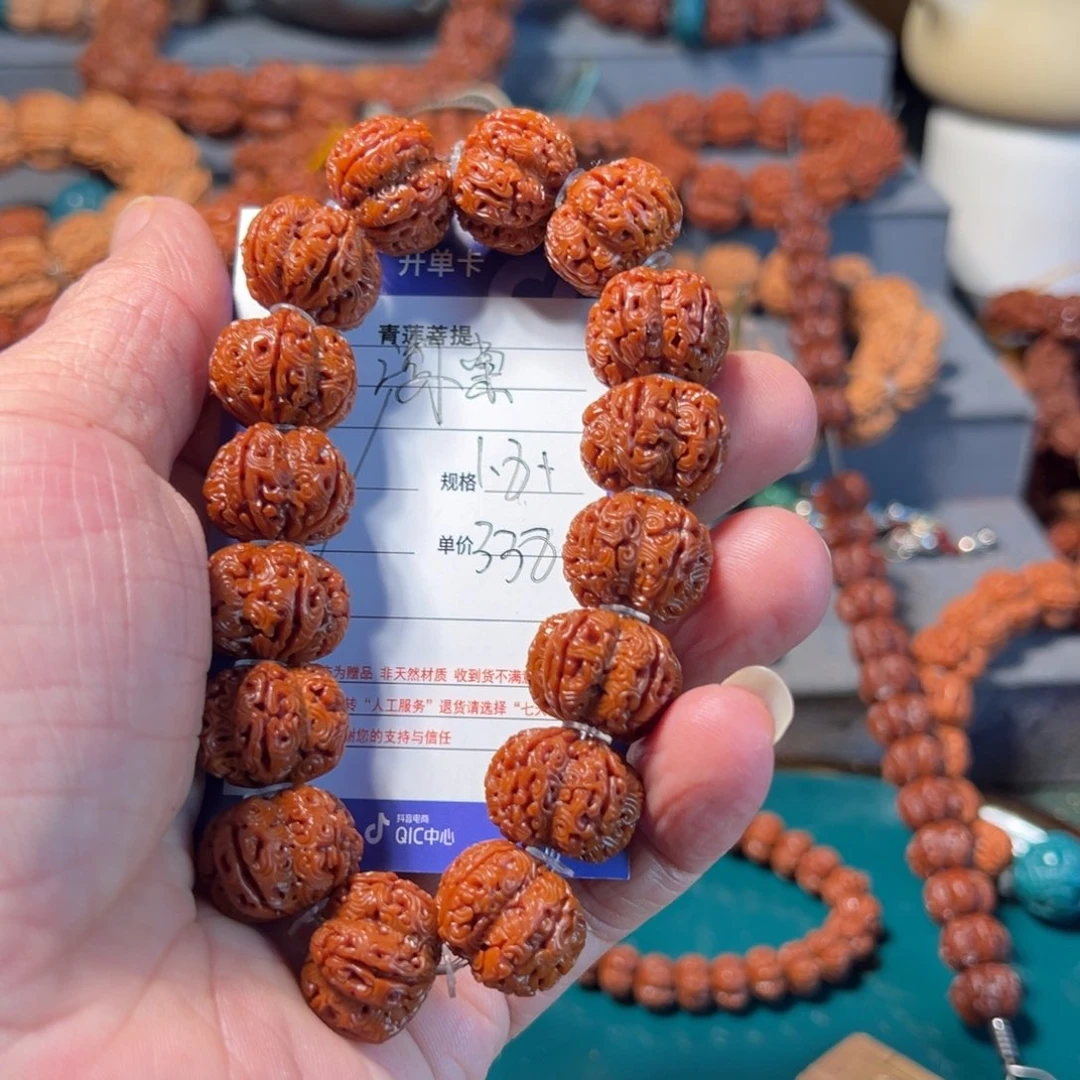 金刚菩提手串秋***棠手工雕刻鬼脸梅花龙珠祥云龙珠