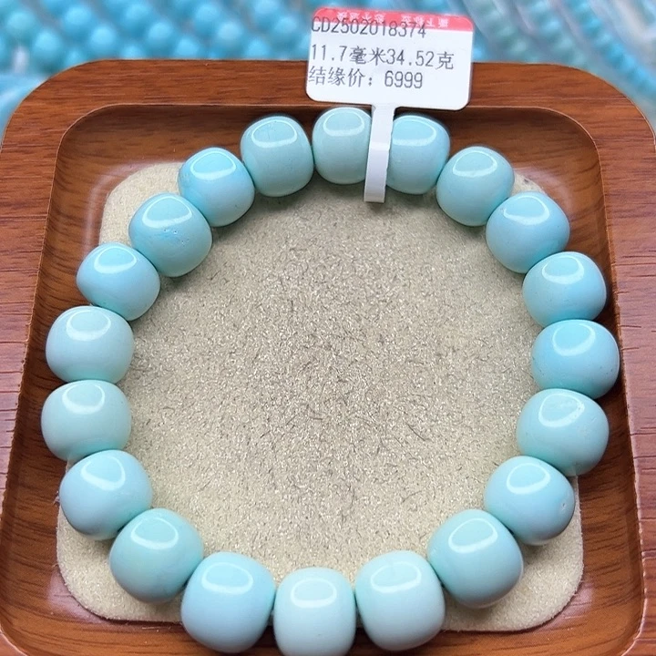 绿松石手链未镶嵌