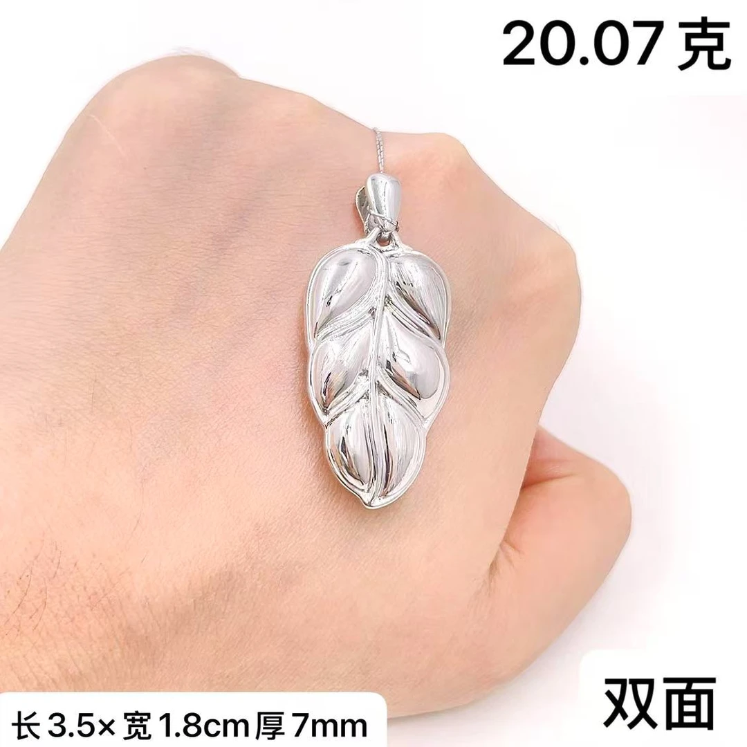 铂金Pt950吊坠-七彩拉丝一叶富叶子款时尚新品精品正品先鉴后发