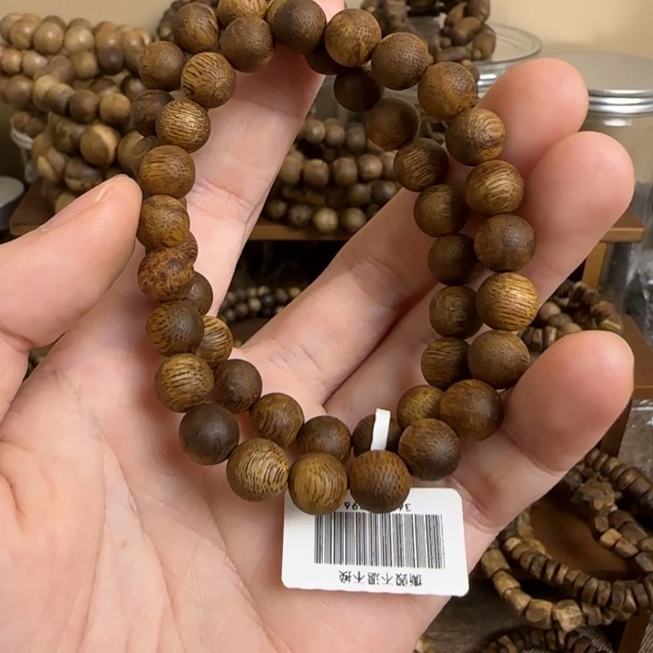 疯***逗沉香香囊沉香奇楠沉香0.8双圈 8.6克