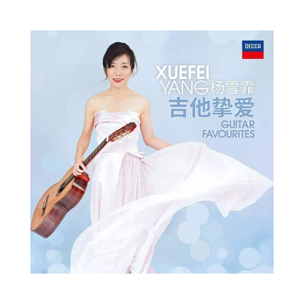 杨雪霏《吉他挚爱》CD 古典吉他演奏唱片专辑