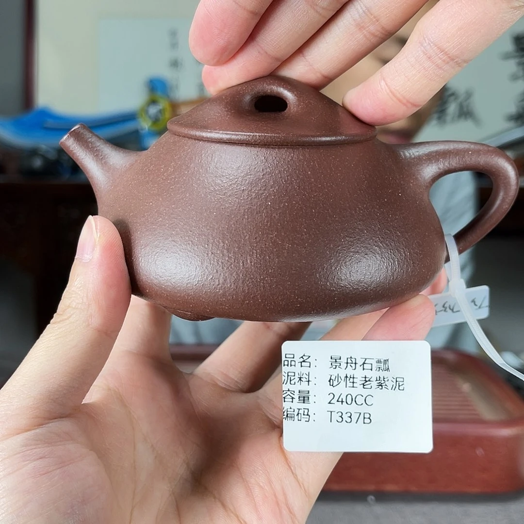 茶壶紫砂方圆紫砂