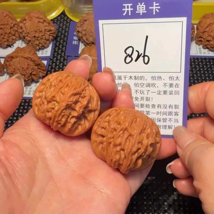 文玩核桃把件文玩核桃826磨盘37