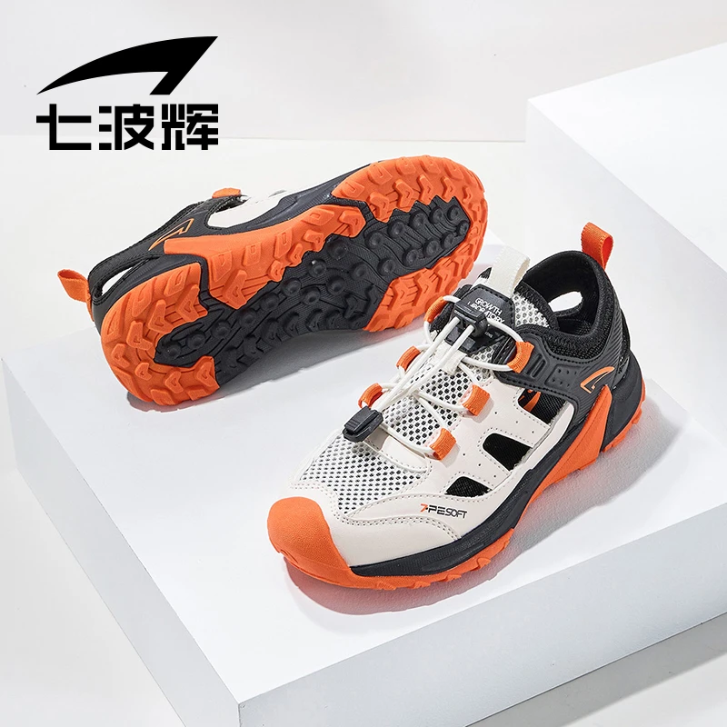 七波辉童鞋男童凉鞋儿童沙滩鞋2025夏季新款小学生男孩防滑包头鞋