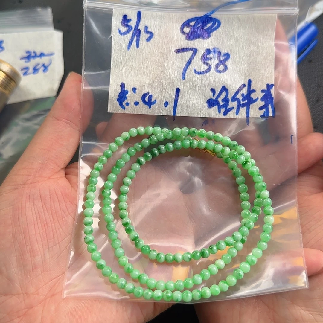 定制翡翠未镶嵌谁***荡天然翡翠