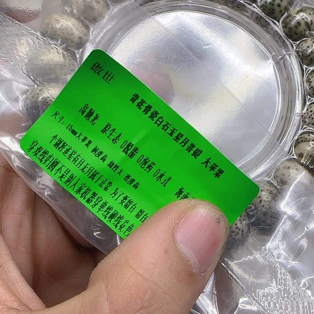 星月菩提手串18傲世青花骨瓷苹果单圈15左右