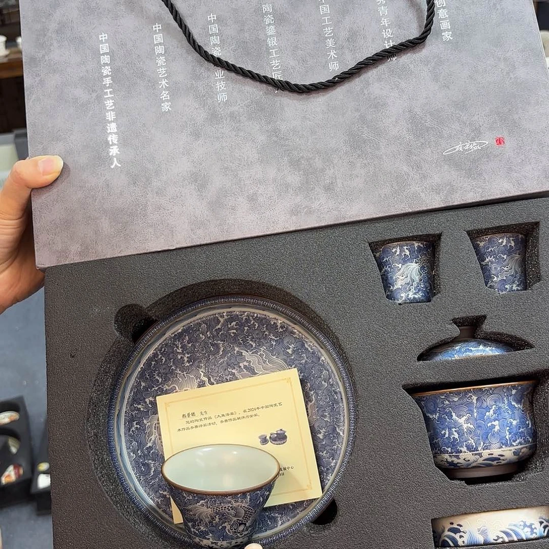 超级仓库超级超级超级茶具