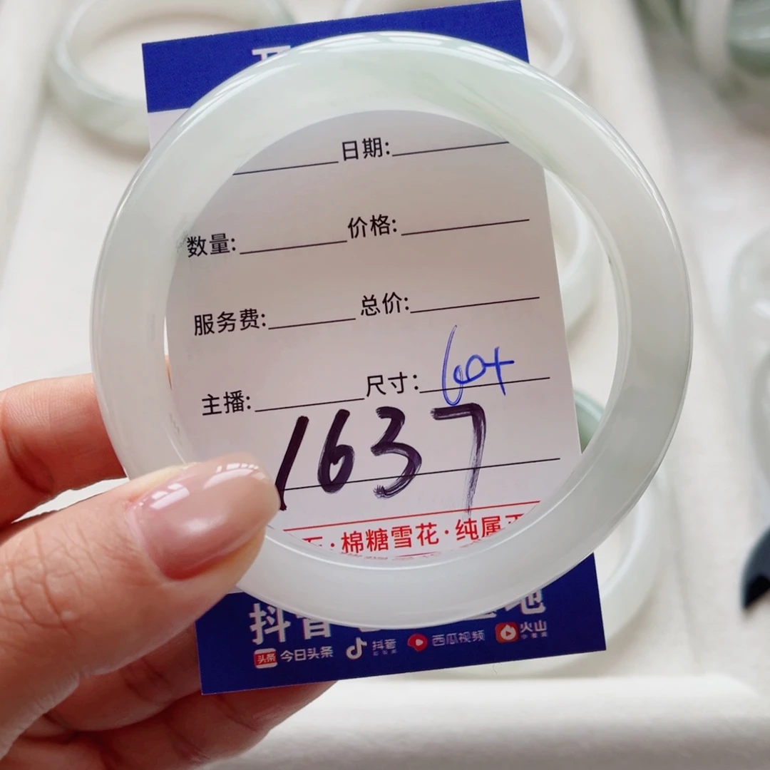 石英质玉手镯未镶嵌?****?