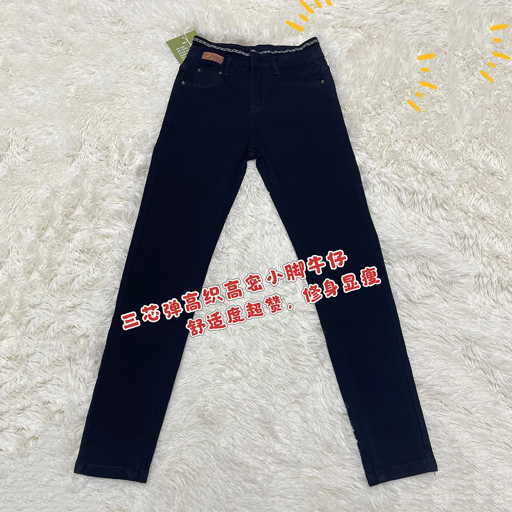 8652#黑色两粒扣修身弹力小脚裤女紧身牛仔铅笔长裤