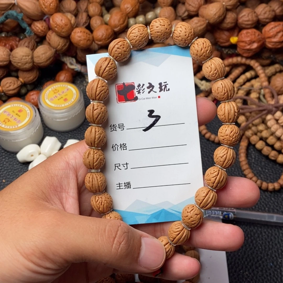?****?野生小桃核1.0尺3号