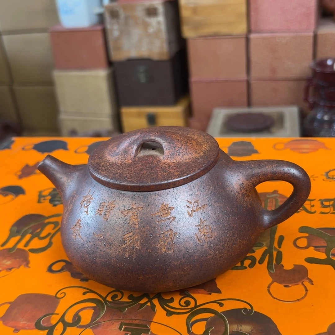 茶壶紫砂原矿紫砂壶
