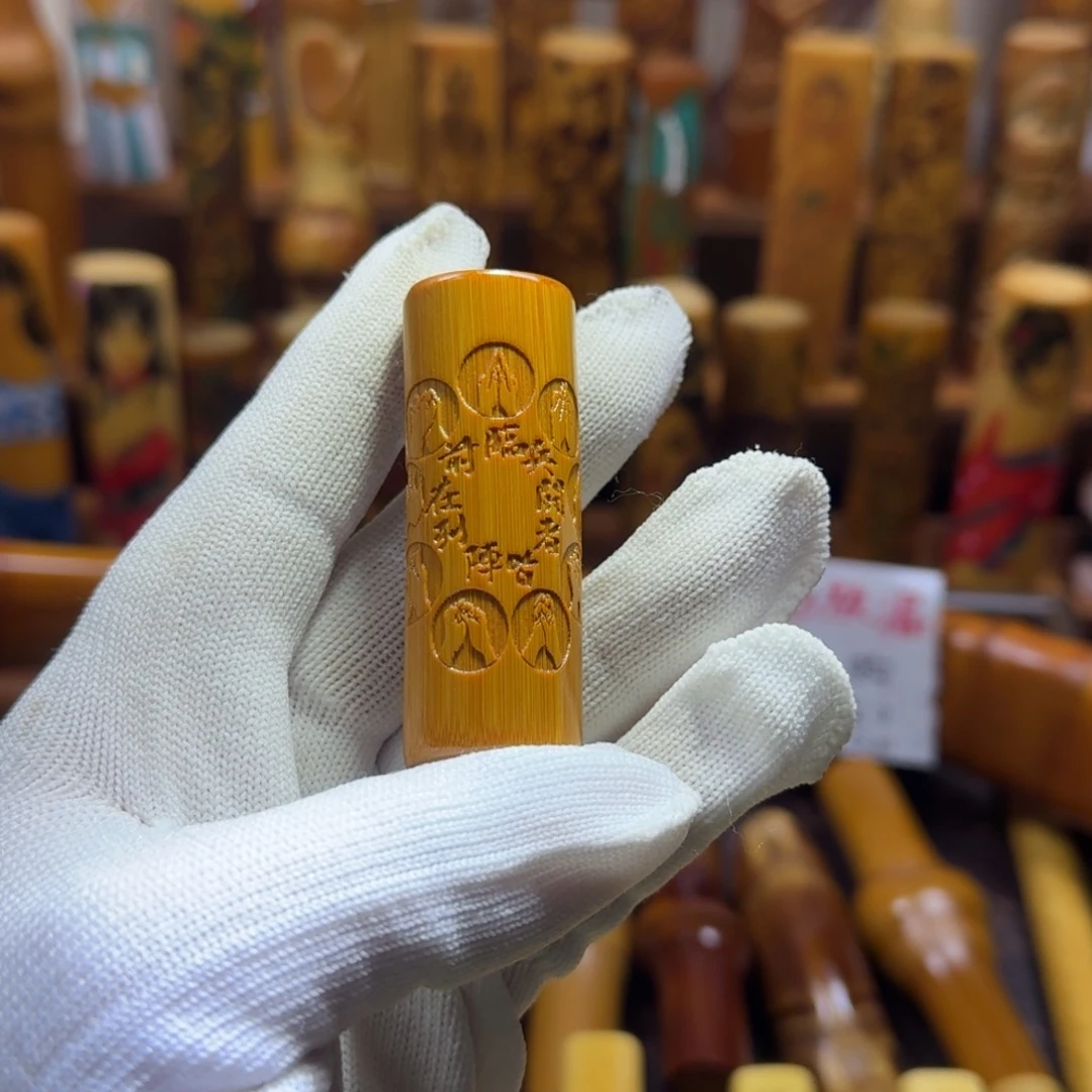 竹类精品实心玉竹