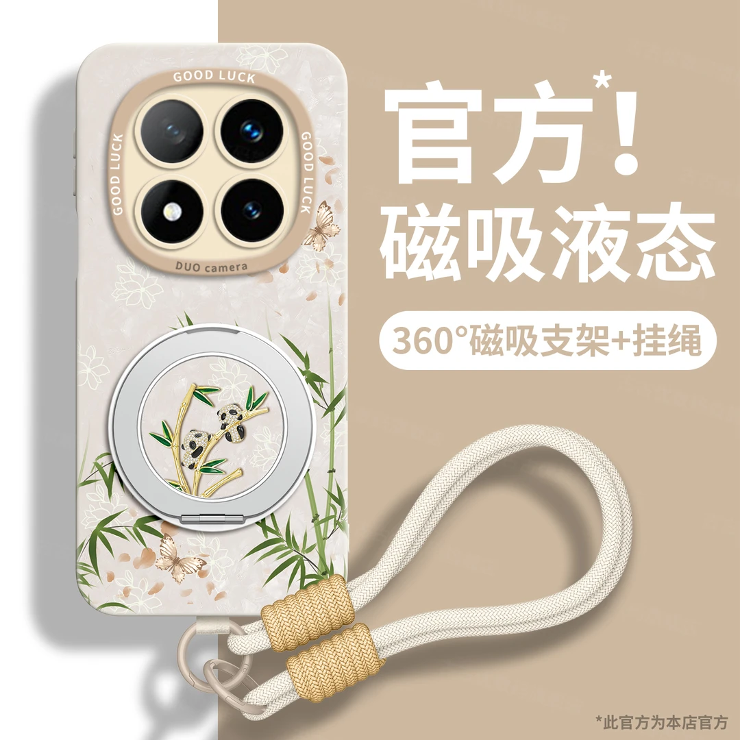 适用红米note15pro手机壳女小米Redmi14磁吸13配件卡通潮牌保护套