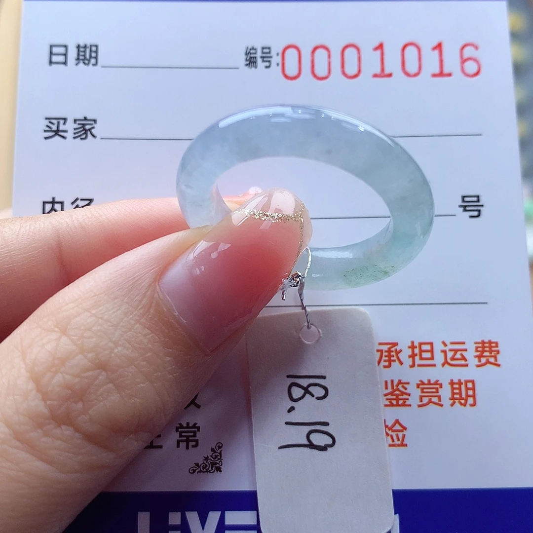 未镶嵌戒指翡翠丁*?缅甸A货