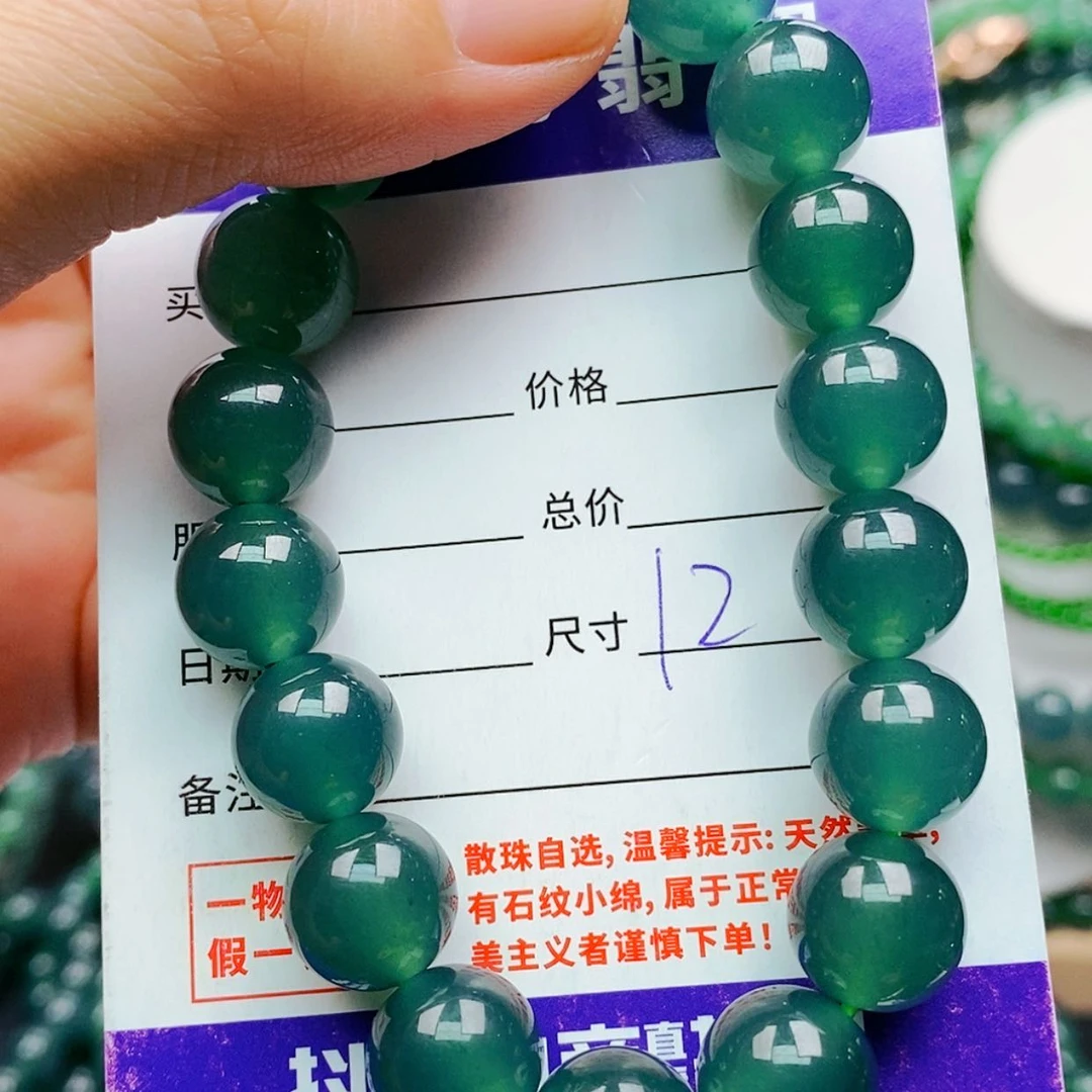 【闪购商品】未镶嵌手链翡翠翡翠