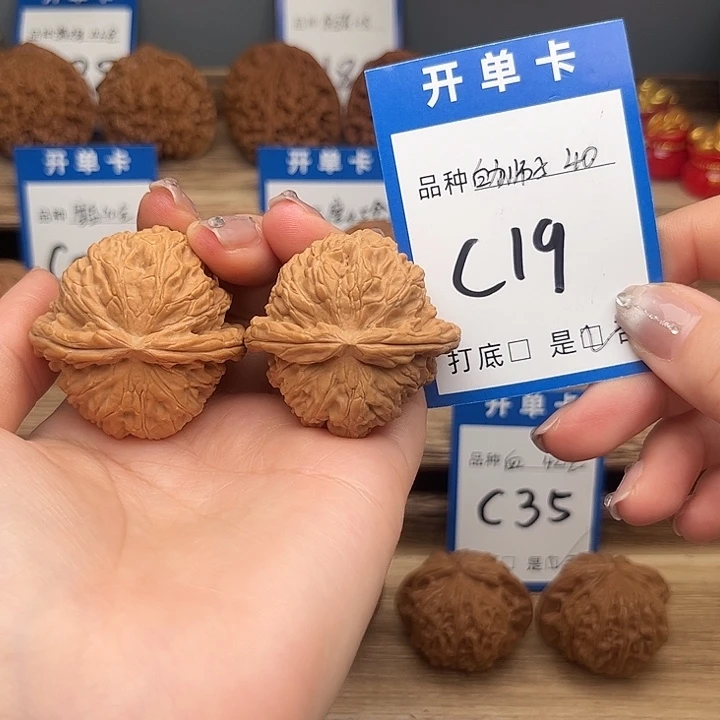 文玩核桃吊坠白狮子40全