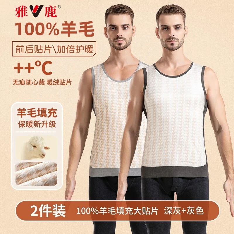 V/雅鹿男士羊毛保暖背心双面绒打底衫圆领内穿秋冬季加绒加厚马甲
