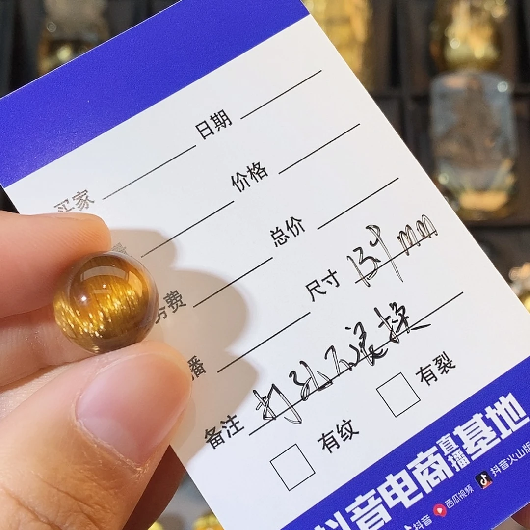 T***T未镶嵌颈饰水晶天然金铜发晶单珠打孔