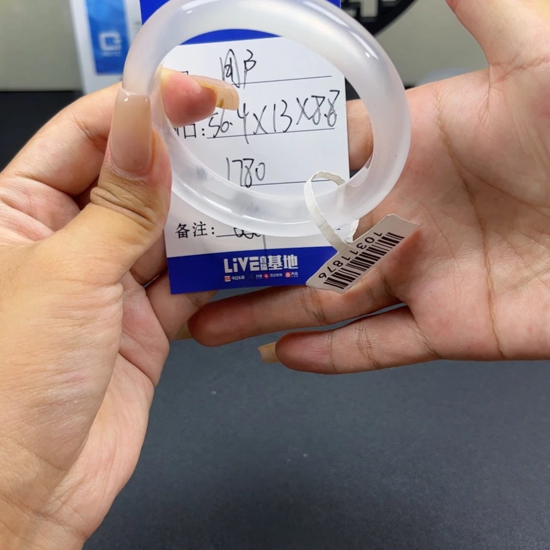 用***7未镶嵌手镯石英岩玉